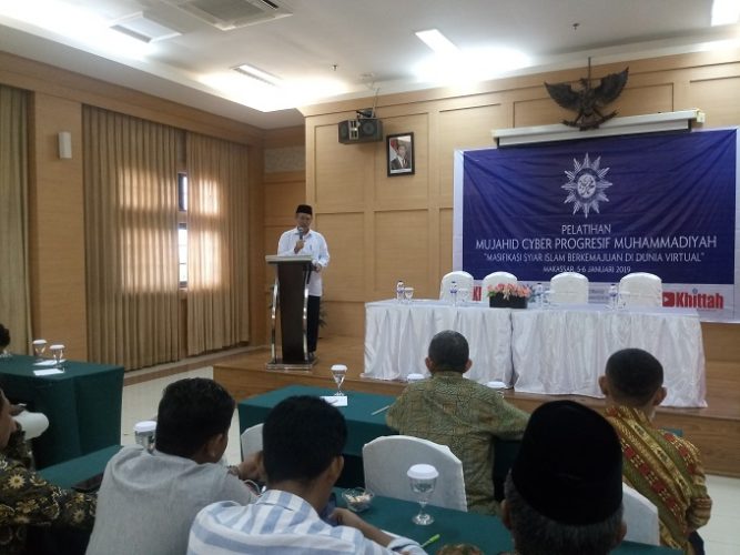 Kemajuan Harus dimiliki Muhammadiyah Secara Utuh, Tidak Sekadar Simbol