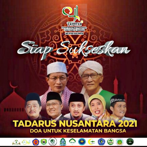 Khatamkan Al-Quran, HIMPIAT IAIM Sinjai Bakal Gelar Tadarus Nasional 2021