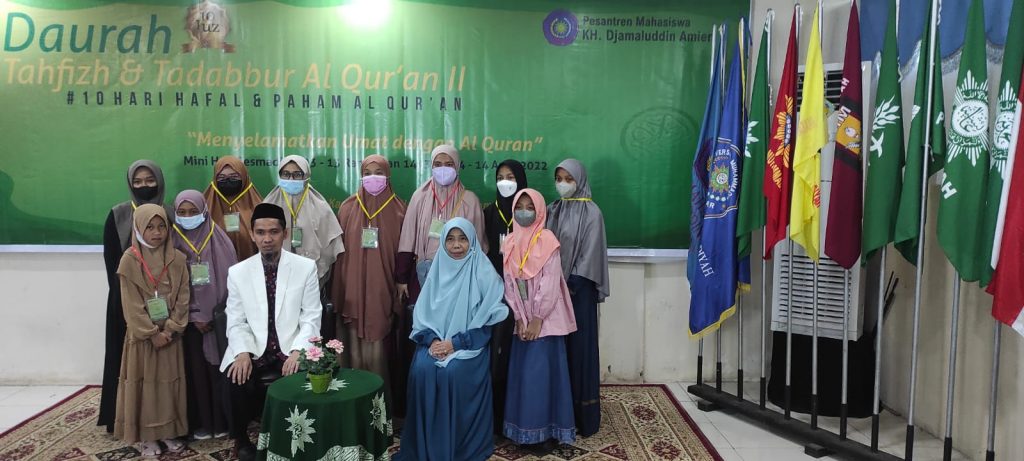 Siapkan Generasi Qurani, Unismuh Gelar Daurah Tahfizh