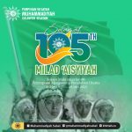 Milad 105 Tahun 'Aisyiyah, Bagaimana Sejarahnya di Sulawesi Selatan?