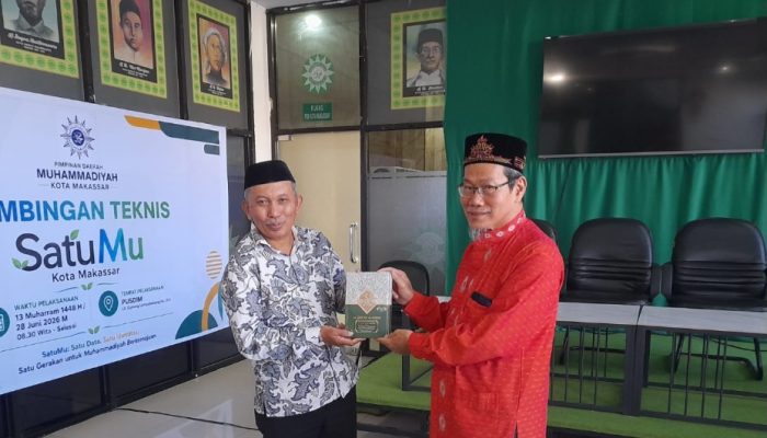 PDM Makassar Gandeng Komunitas Muslim Tionghoa, Perkuat Dakwah Inklusif