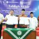 LDK Muhammadiyah Sulsel dan Ditjenpas Kerja Sama Perkuat Pembinaan Warga Binaan